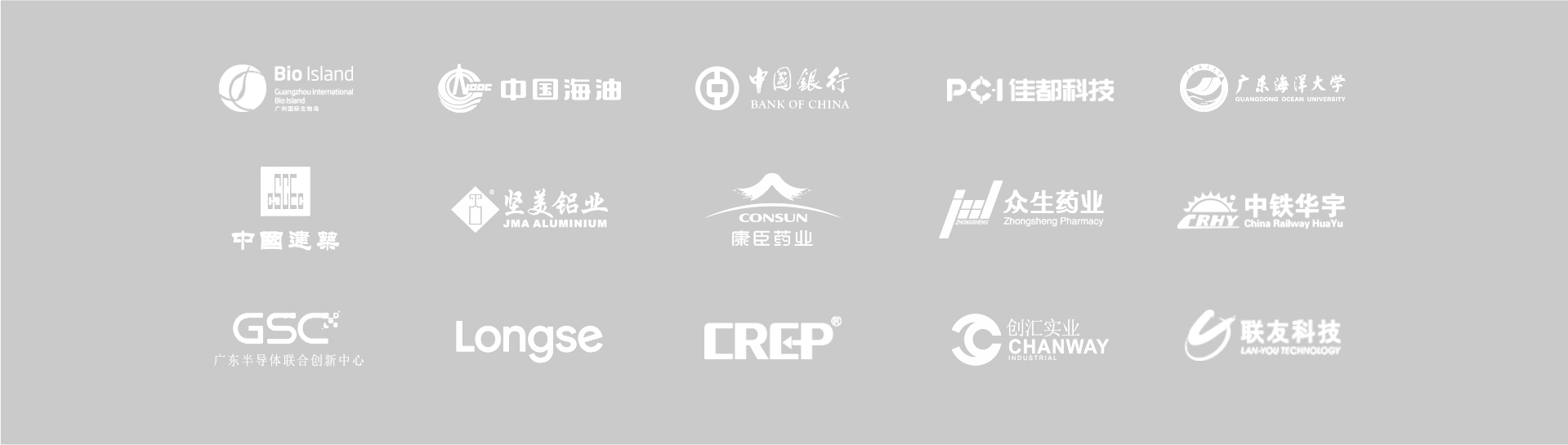 汉象展览为广东多家上市公司提供展厅设计运维咨询服务(图1)