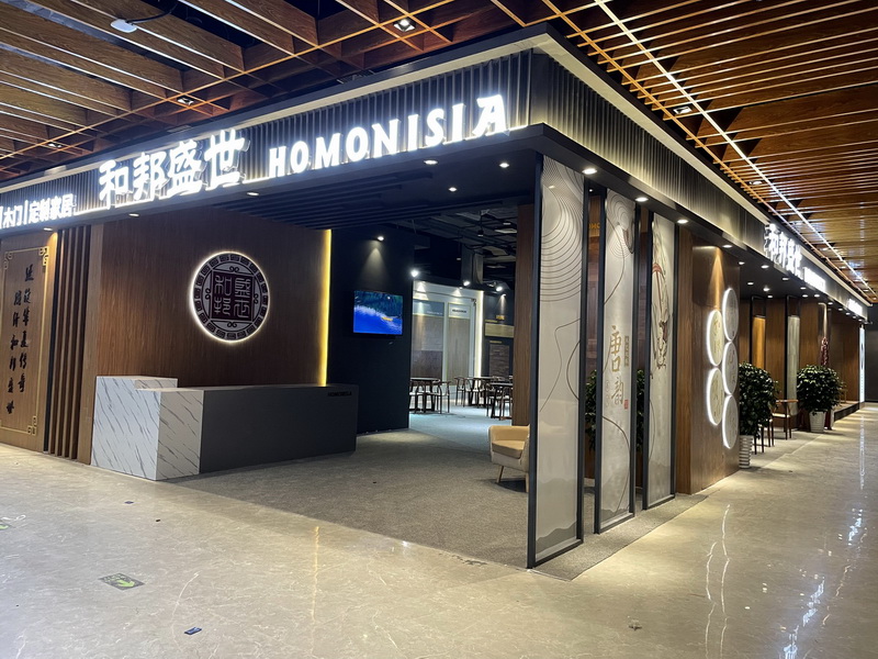 2021首届南海泛家居展邦盛世展厅开放(图1)