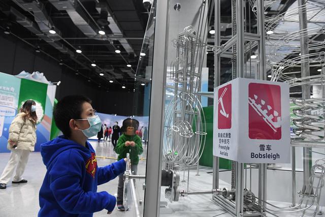 延续冰雪之约，科技冬奥主题展览走进中国科技馆(图5)