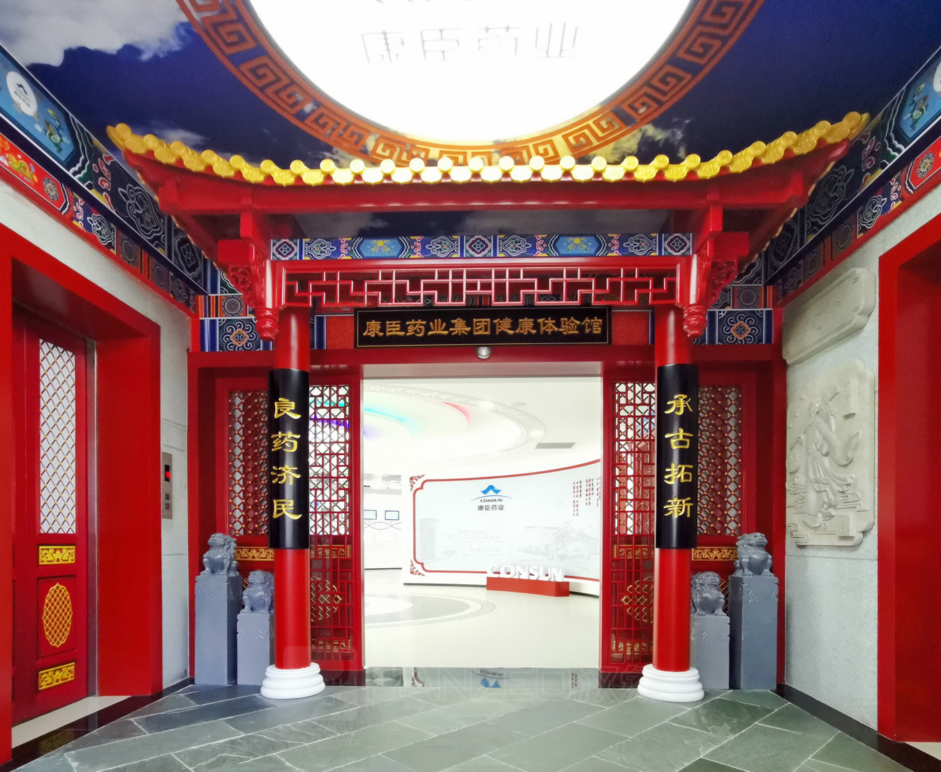 康臣药业.png