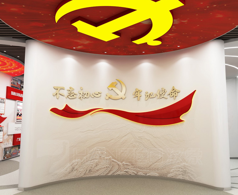 广东粤电.png