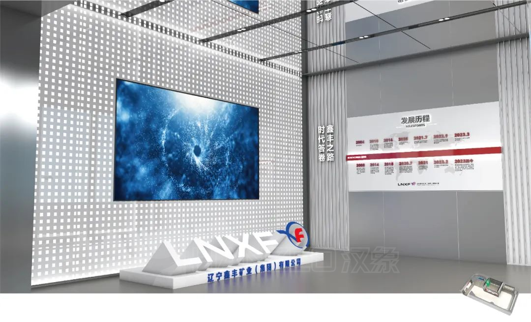 鑫丰科技馆 | 灯光和多媒体的完美结合(图4) 372.png