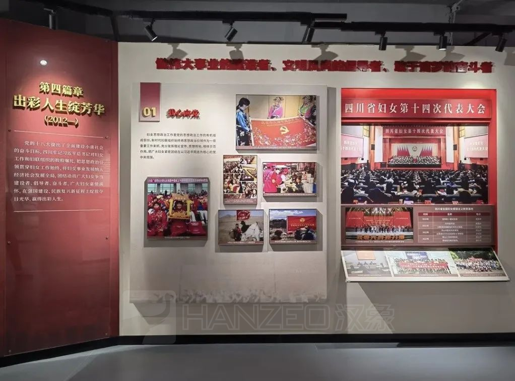 免费开放！四川妇女运动史馆今日正式开馆(图3)
