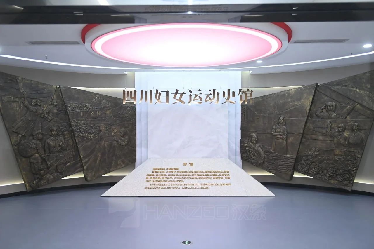免费开放！四川妇女运动史馆今日正式开馆(图1)
