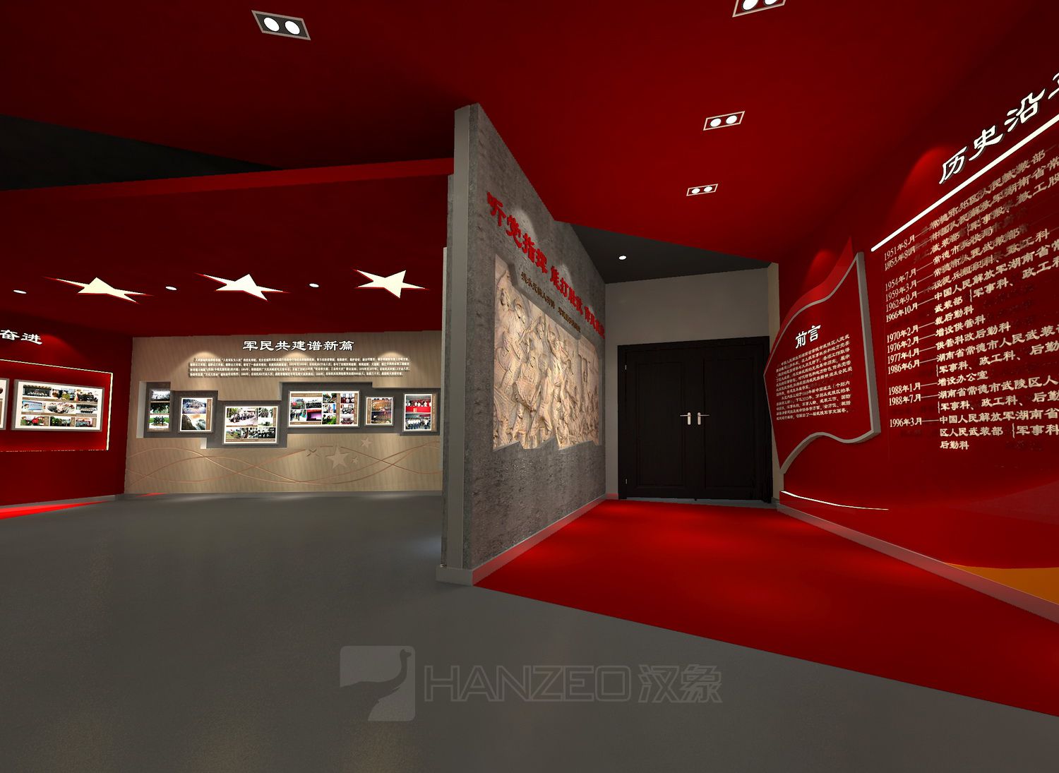 党建展厅_1.jpg