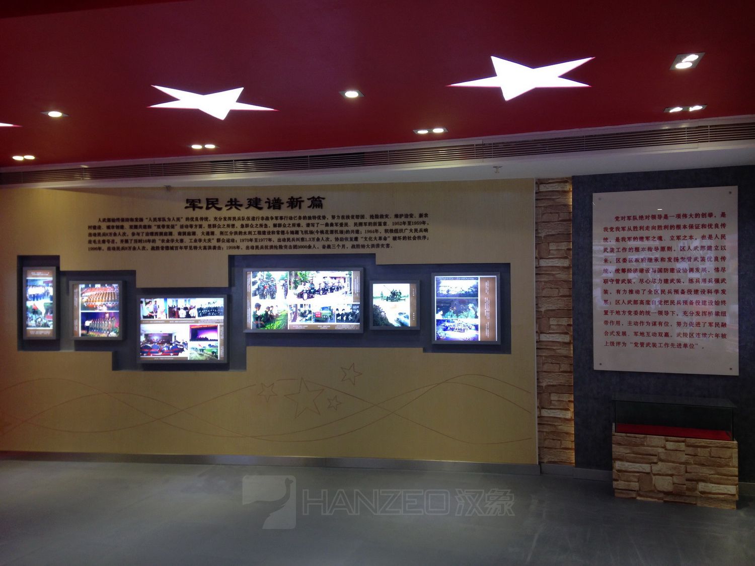 党建展厅_9.jpg