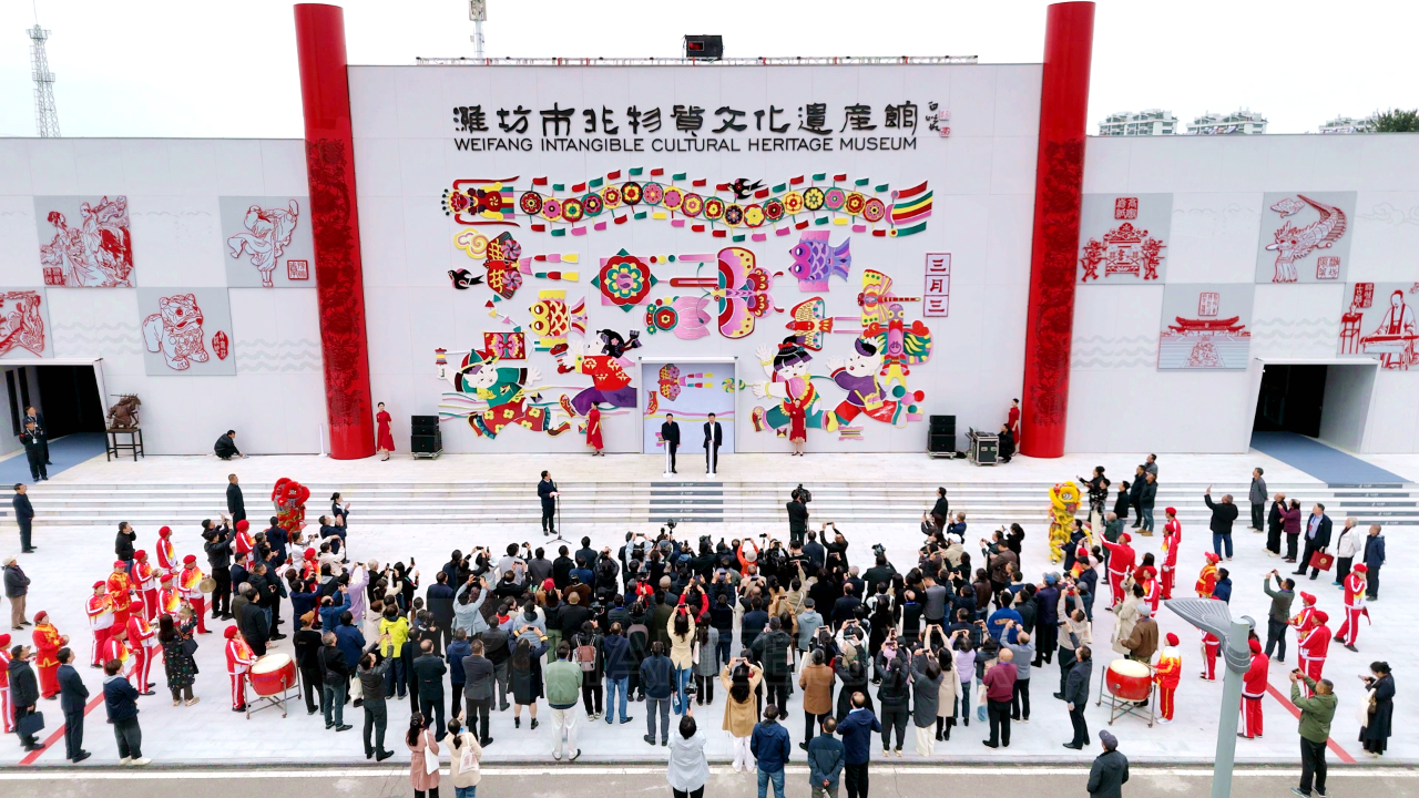 千年技艺焕新颜,潍坊非遗馆正式开馆(图1) 1066.png