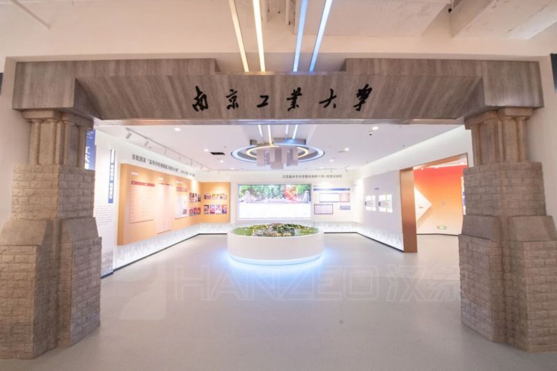 宝藏打卡地!南工大校史馆超乎你的想象(图3) 1119.jpg