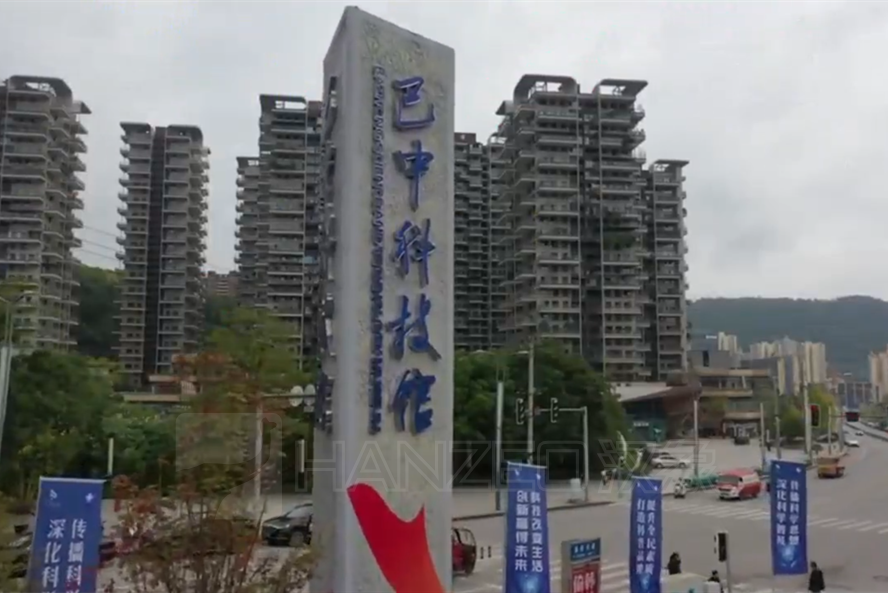 正式开馆!巴中市科技馆邀您探索科学奥秘(图1) 1216.png