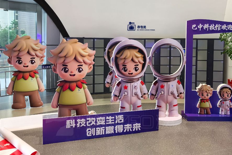 正式开馆!巴中市科技馆邀您探索科学奥秘(图5) 1220.jpg