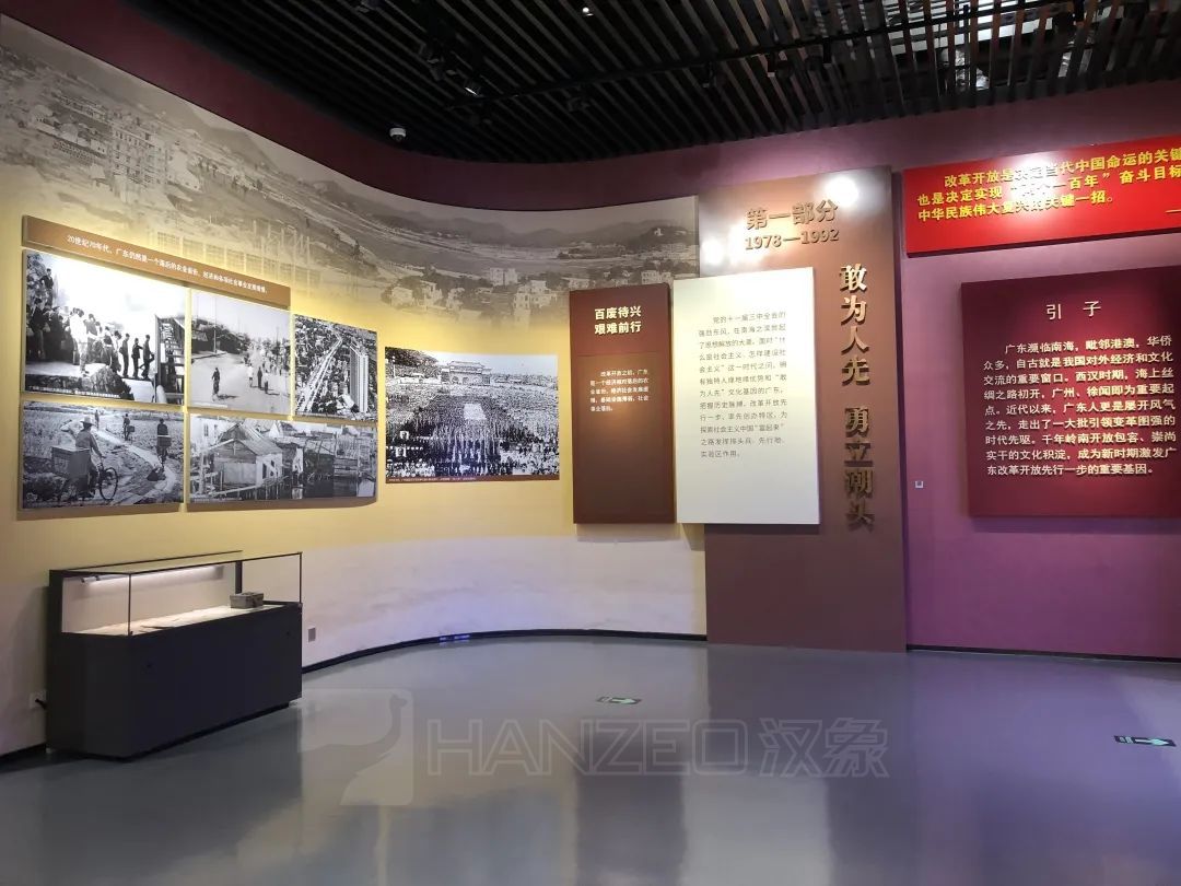 深圳改革开放展览馆:穿越四十载的“时空长廊”(图8) 1241.jpg