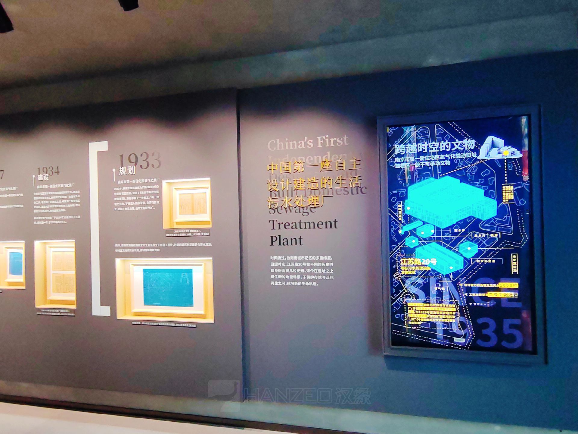 颐和路数字馆:解锁民国的N种打开方式(图5) 1532.jpg