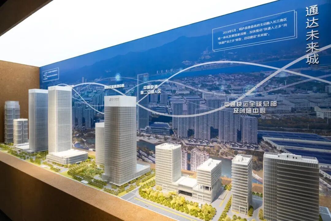 快递文化新地标!快递之路展陈馆正式开馆(图3) 1546.jpg