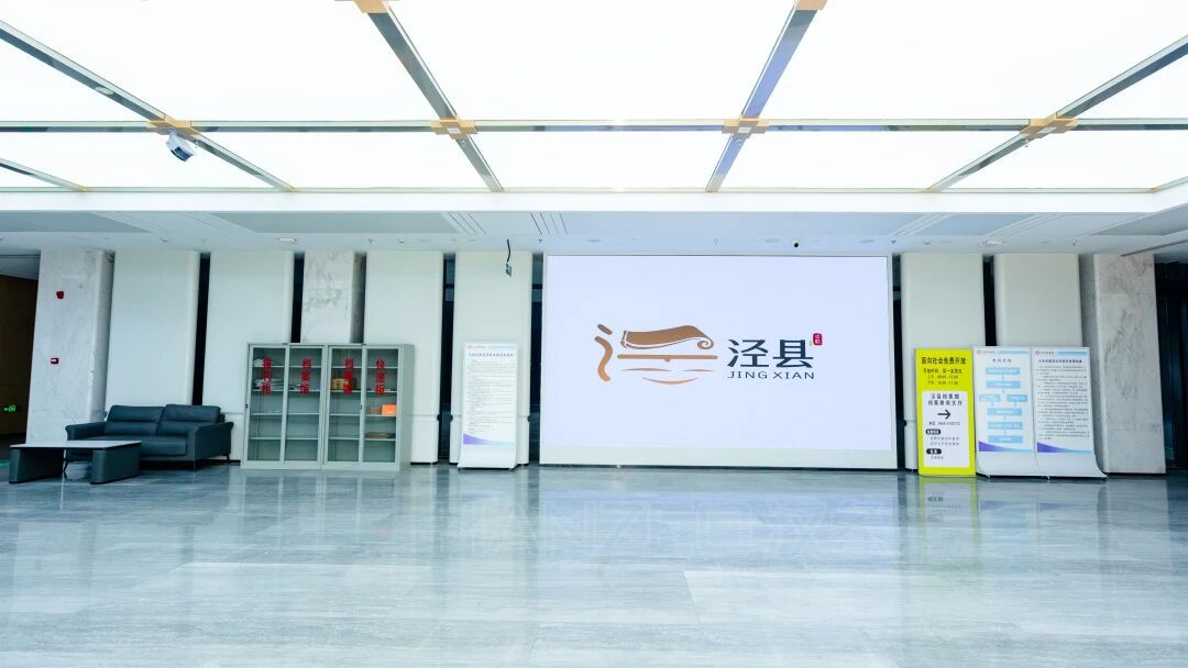 泾县新档案馆启用,打造智能红色文化地标(图3) 1707.jpg