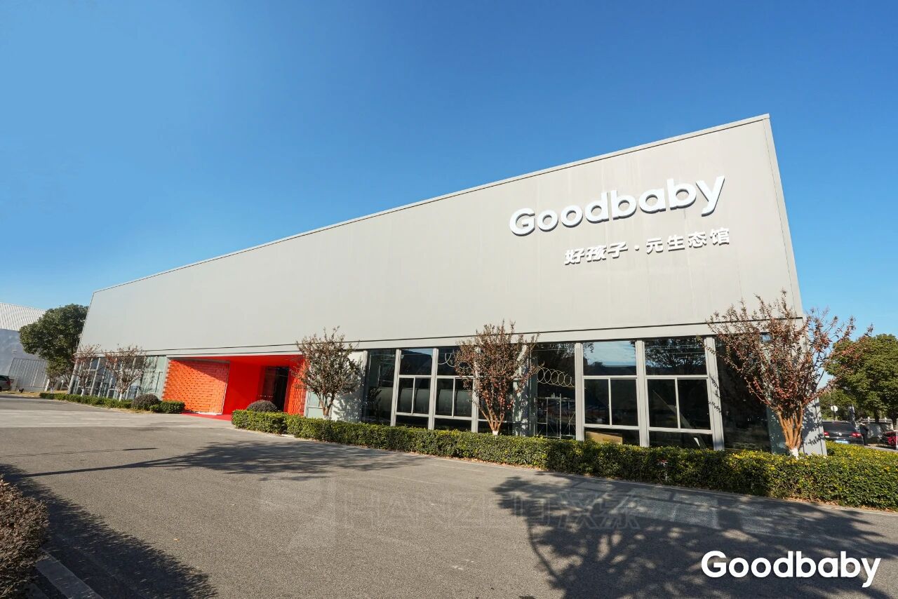 昆山遛娃新地标!好孩子元生态馆开馆啦(图1) 1772.jpg