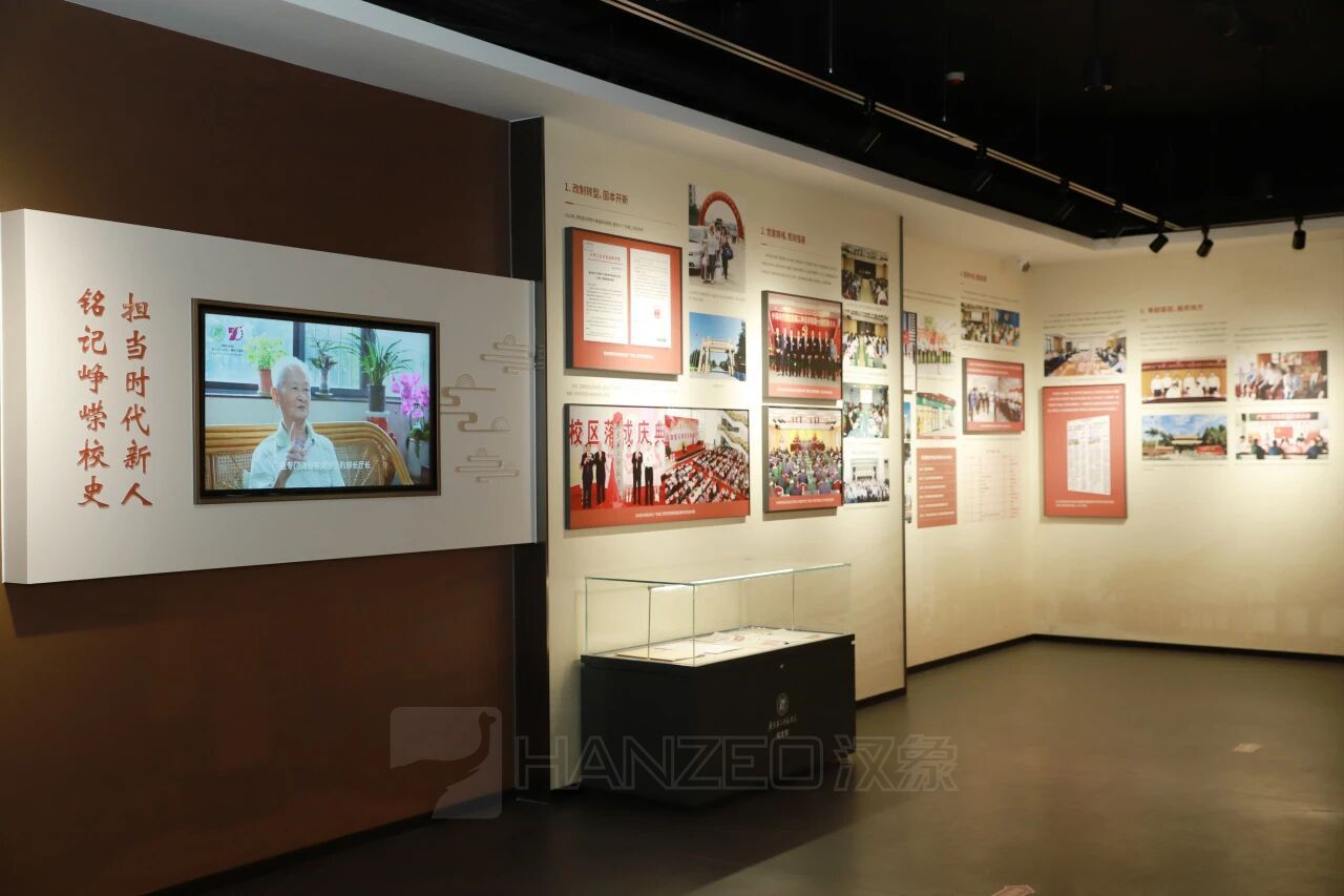 解锁七十年记忆密码!广东二师校史馆正式开馆(图6) 1811.jpg