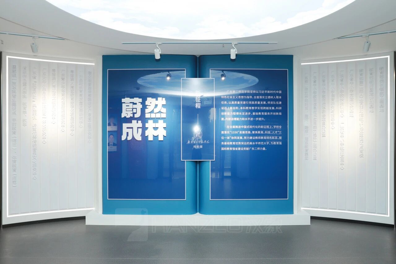 解锁七十年记忆密码!广东二师校史馆正式开馆(图8) 1813.jpg