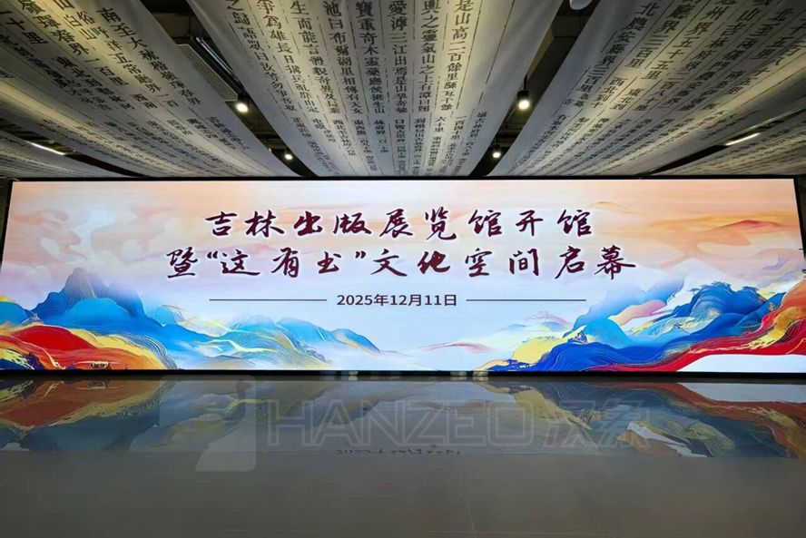 双地标齐启幕!吉林出版展览馆“两馆一库”亮相(图2) 1871.jpg