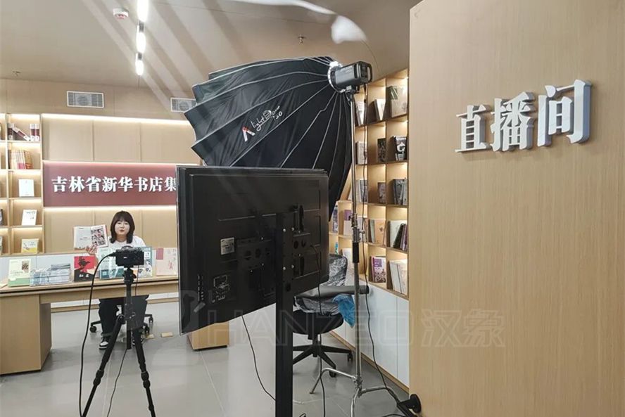 双地标齐启幕!吉林出版展览馆“两馆一库”亮相(图8) 1878.jpg