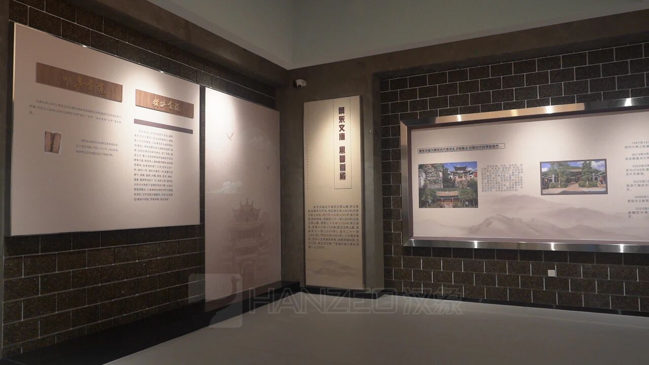 文物里的普洱 | 景东县博物馆新馆建成开馆(图5) 1936.jpg