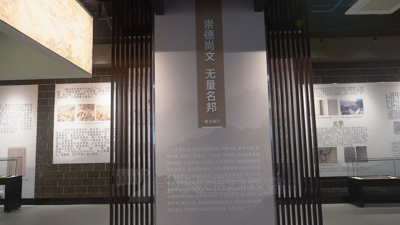 文物里的普洱 | 景东县博物馆新馆建成开馆(图6) 1937.jpg
