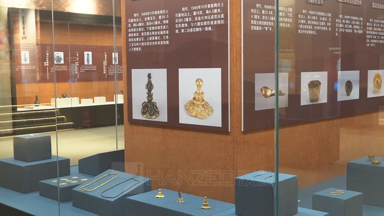 文物里的普洱 | 景东县博物馆新馆建成开馆(图7) 1938.jpg