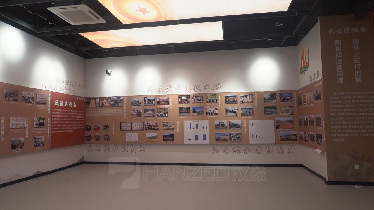 文物里的普洱 | 景东县博物馆新馆建成开馆(图8) 1939.jpg