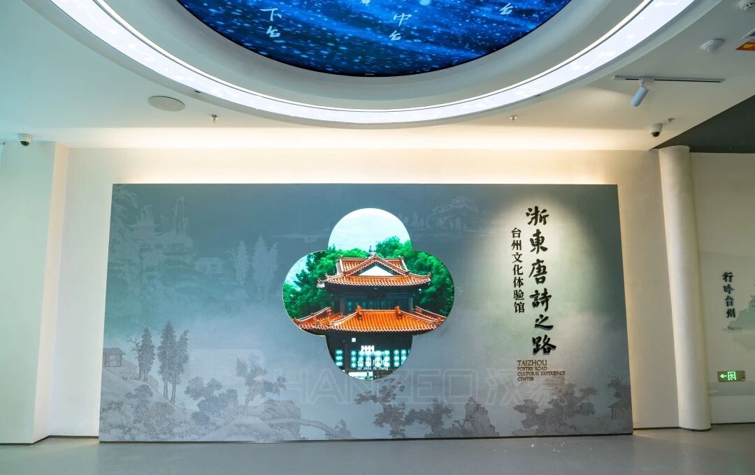 千年诗路焕新颜!台州这家文化馆即将启幕啦(图2) 2017.jpg