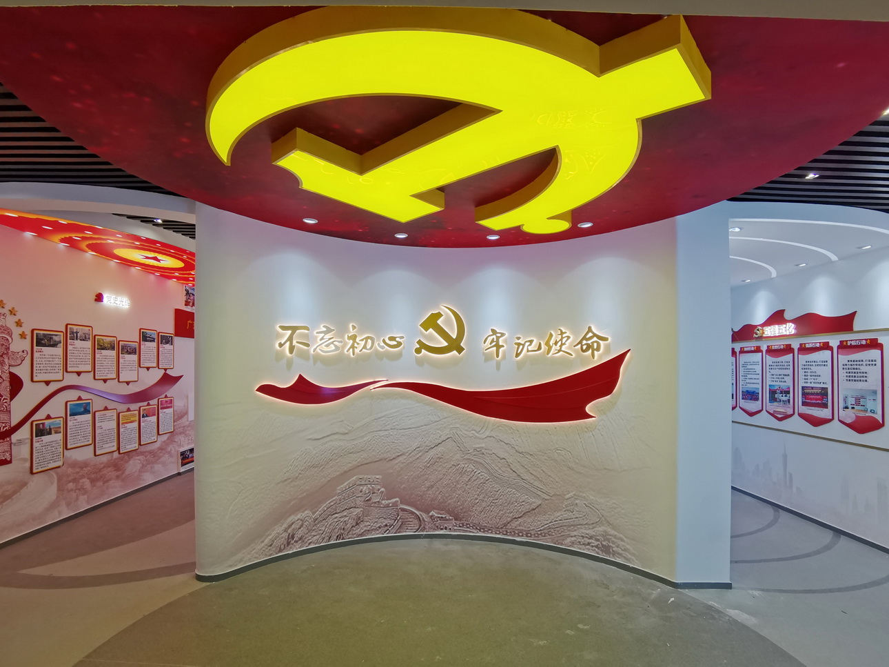 建党100周年广东能源集团党建展厅开馆(图1) 建党100周年广东能源集团党建展厅开馆(图1)