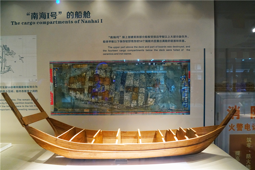 广东最神秘的博物馆,失踪800年的南宋沉船,发现18万件文物(图2)