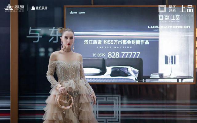 顶峰之上的际遇！滨江建杭·上品城市展厅奢雅盛放！(图18)