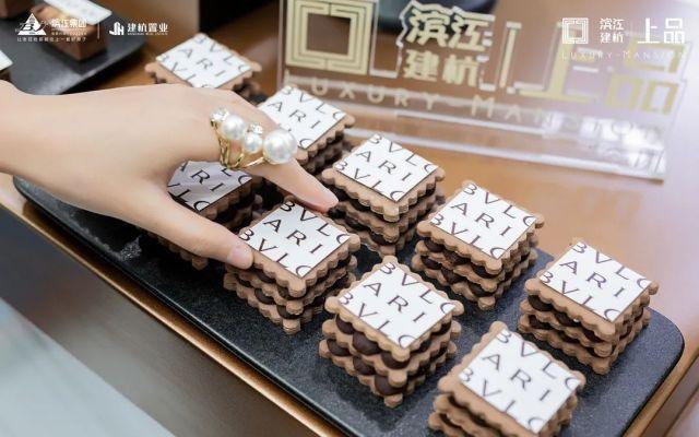 顶峰之上的际遇！滨江建杭·上品城市展厅奢雅盛放！(图11)