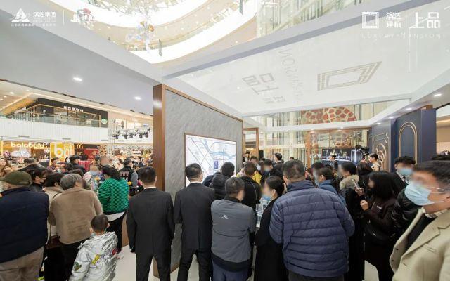 顶峰之上的际遇！滨江建杭·上品城市展厅奢雅盛放！(图7)
