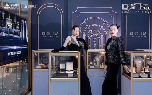 顶峰之上的际遇！滨江建杭·上品城市展厅奢雅盛放！(图8)